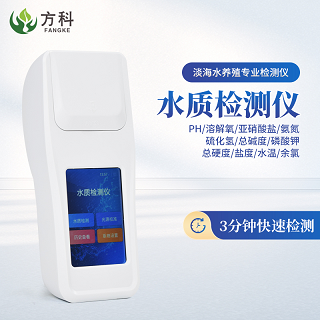 荔枝视频在线观看永久免费6参数水质检测仪体积小