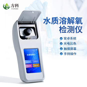 荔枝视频在线观看永久免费溶解氧检测仪结果准确