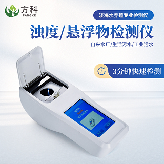 荔枝视频在线观看永久免费浊度仪不会影响检测结果