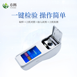 荔枝视频在线观看永久免费水质悬浮物检测仪误差小