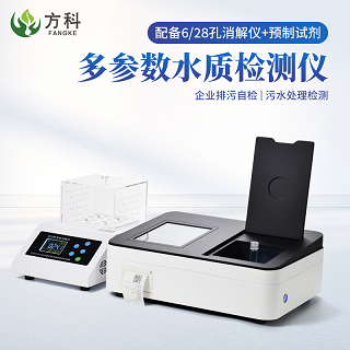 荔枝视频在线观看永久免费多参数水质检测仪准确度高