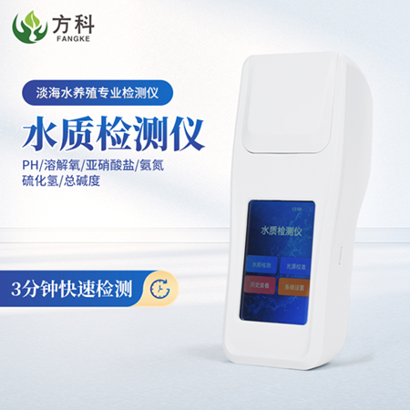 荔枝视频在线观看永久免费水质检测仪器具有实时性